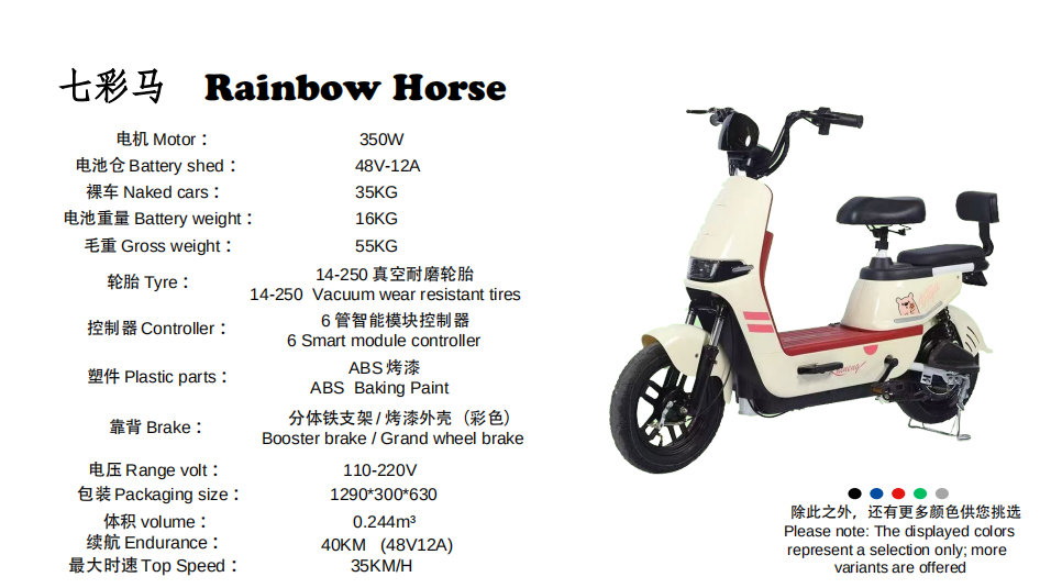 ScreenShot_2025-12-29_100824_331