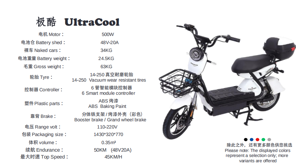 ScreenShot_2025-12-29_111923_998