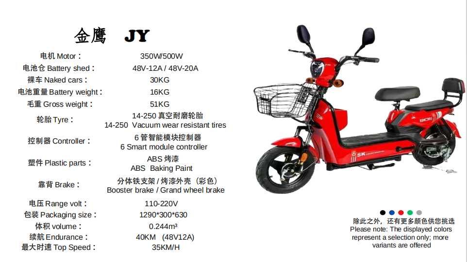 ScreenShot_2025-12-29_092951_726