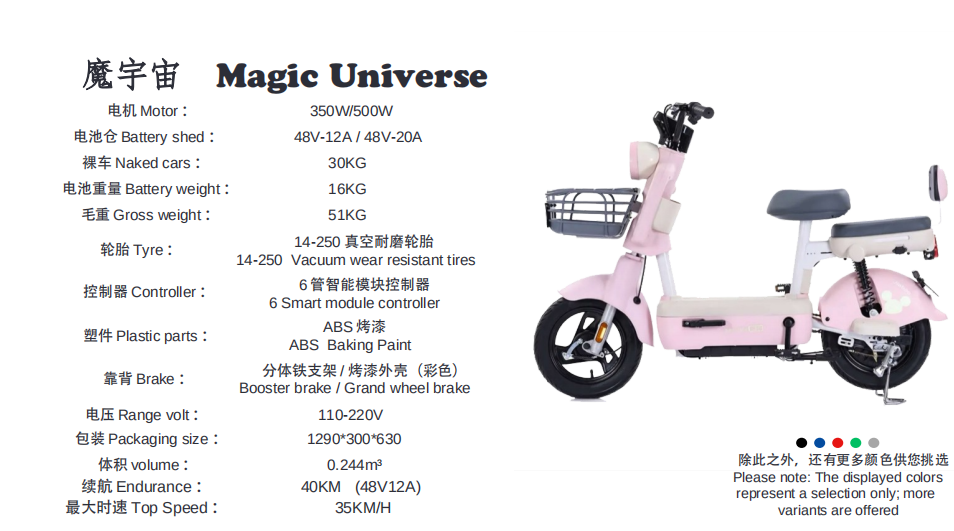 ScreenShot_2025-12-29_103107_130