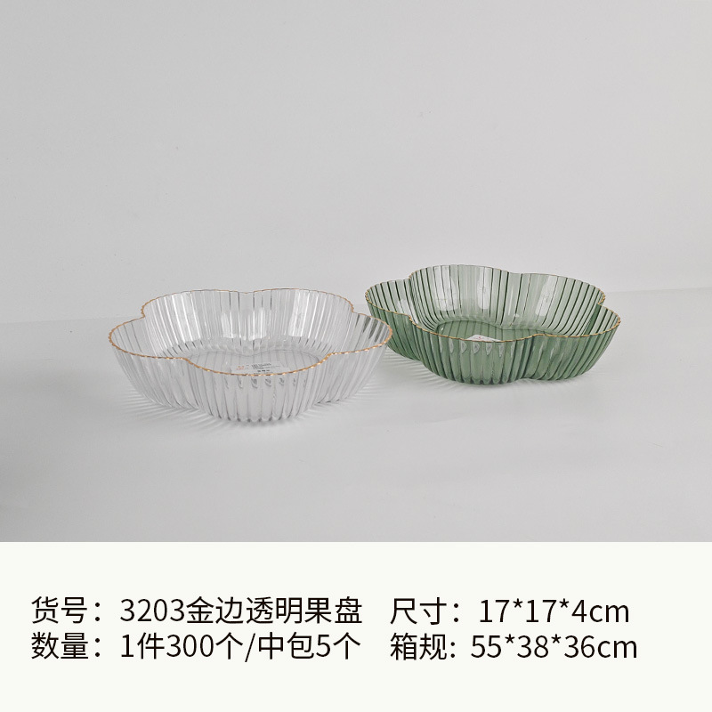 O1CN01g0lfOr1aAs9aV4WED_!!3350853290-0-cib