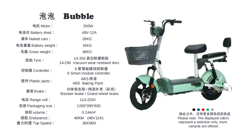 ScreenShot_2025-12-29_110136_376