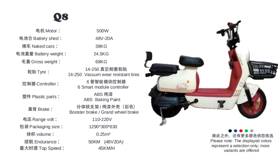 ScreenShot_2025-12-29_111634_942