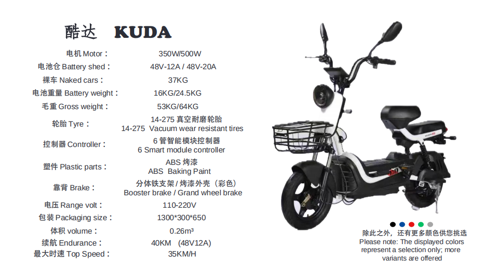 ScreenShot_2025-12-29_093403_159