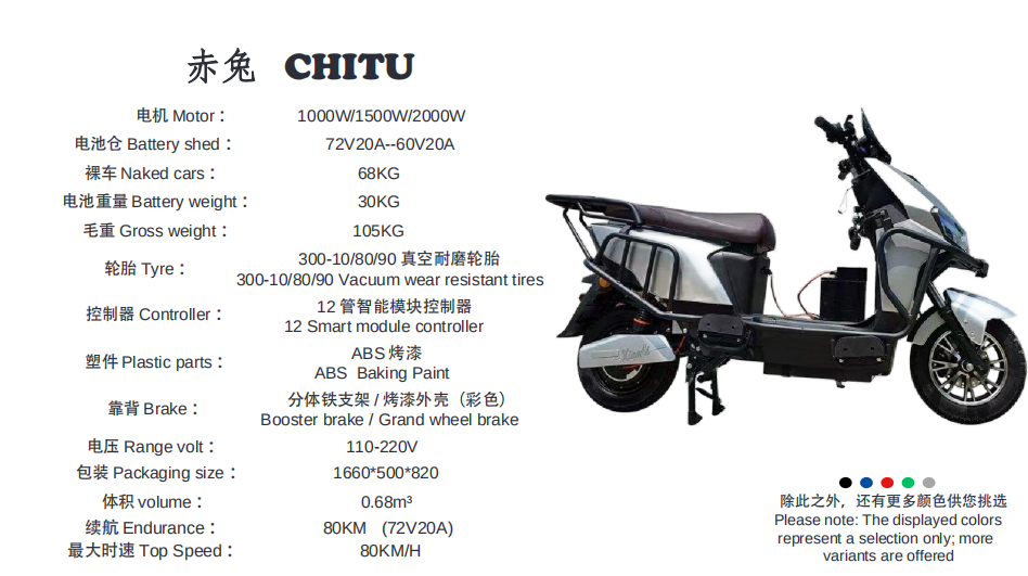 ScreenShot_2025-12-29_135721_584