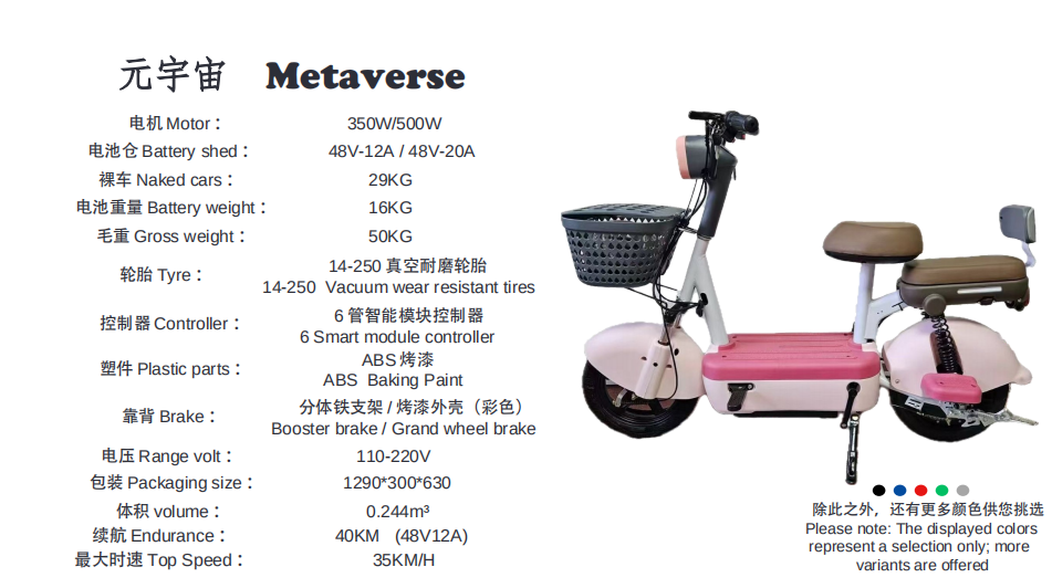 ScreenShot_2025-12-29_102957_073