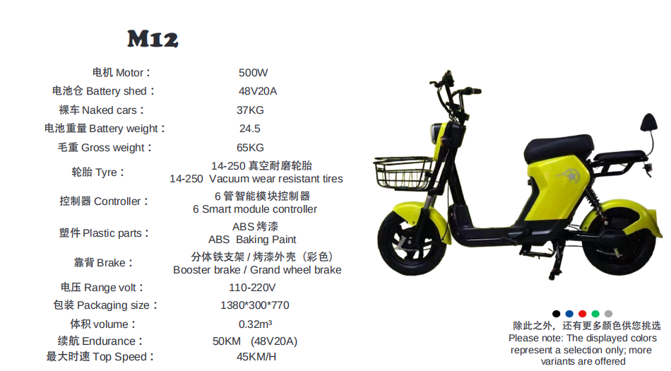 ScreenShot_2025-12-29_135021_897