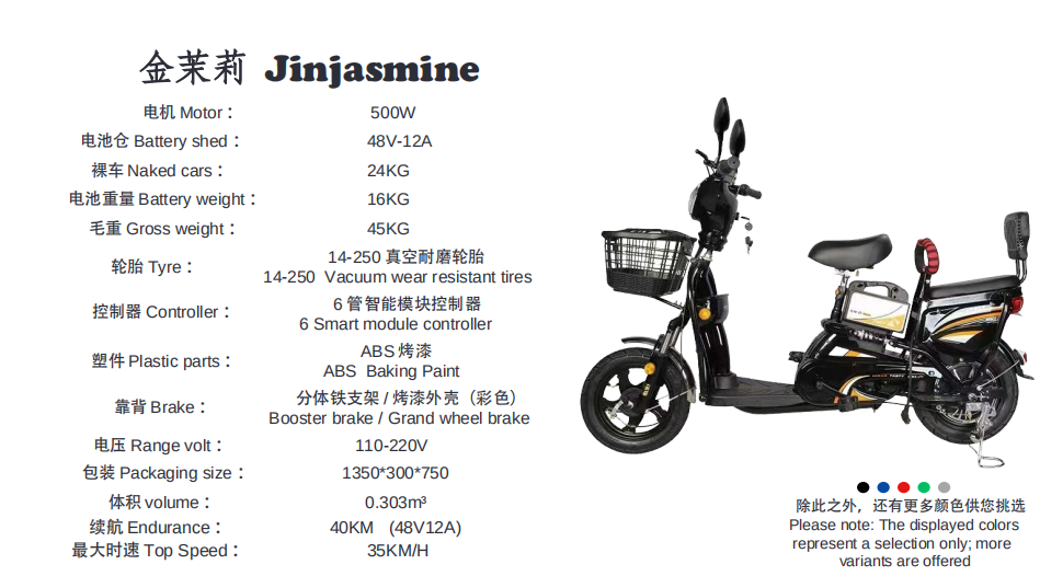 ScreenShot_2025-12-29_134430_298